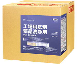 ~bPw Hp ip 20kgBIB 1