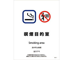 O[NX iݔXebJ[@ǖʏʗp@4^Cv@SWS-11@iړI 1 1146551611y^ïבsz