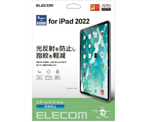 GR iPad 10ヂfpیtB ˖h~ 1 TB-A22RFLA
