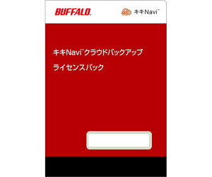 BUFFALO �L�LNavi �N���E�h�o�b�N�A�b�v ���C�Z���X�p�b�N 1TB�i3�N�j 1�� OP-KCB01-3Y
