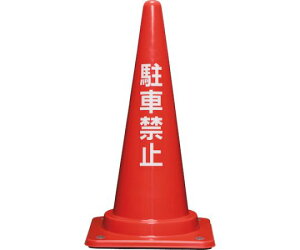 TR[iObj R[xbgtփR[L@700H@ 1{ 8Y0273y^ïבsz