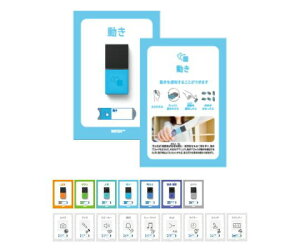 SONY MESHubNJ[h 10Zbg(1Zbg16) 1 MESH-C-101