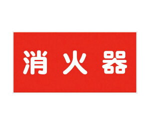 �O���[���N���X �댯���W�����R�@KW-S5 1�� 6300001780�y��^���i�̈ב���s�z