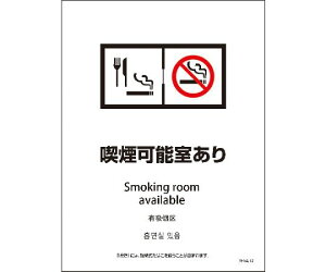 �O���[���N���X SHA4L-12P�@225x300�@4�J����@�i���\������ 1�� 6300004167�y��^���i�̈ב���s�z