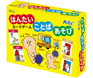 A[ebN ͂񂽂Ƃ΂уJ[hQ[ 1 7415