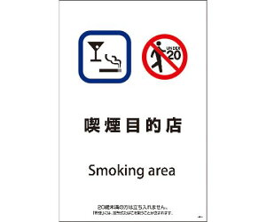 �O���[���N���X SEB-7�@600x900�@�i���ړI�X 1�� 1146551207�y��^���i�̈ב���s�z