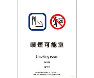 �O���[���N���X SMW4L-13�@450x600�@4�J����@�i���\�� 1�� 1146551913�y��^���i�̈ב���s�z