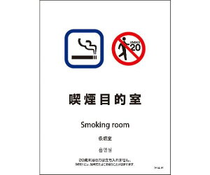 �O���[���N���X SHA4L-09P�@225x300�@4�J����@�i���ړI�� 1�� 6300004164�y��^���i�̈ב���s�z