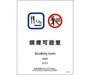 �O���[���N���X SHA4L-13P�@225x300�@4�J����@�i���\�� 1�� 6300004168�y��^���i�̈ב���s�z