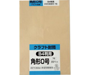 LOR[|[V p`0 Ntg85g 7 1pbN(7) K0K85S