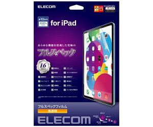 GR iPad 10ヂfpیtB tXybN u[CgJbg Ռz dx9H  1 TB-A22RFLMFG