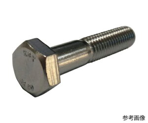 コノエ 六角ボルト 半ねじ SUS304CUN A2-90 M20x55 1本 BT-A290-2055