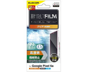 GR Google Pixel 6aptB wh~  1 PM-P221FLFG