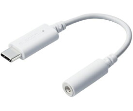 エレコム 音声変換ケーブル USB Type-C to 3.5mmステレオミニ端子 DAC搭載 ホワイト 1本 MPA-C35DWH