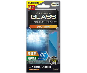 GR Xperia Ace IIIiSO-53C/SOG08jpKXtB  u[CgJbg 1 PM-X223FLGGBL