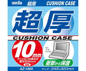 �Z�L�Z�C 320x 10x245mm �^�u���b�g�|�[�`(�~�j�m�[�gPC�p/����) 1�� EA759ZA-133