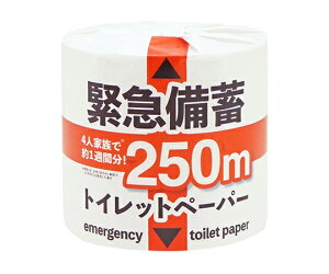 Cg} ً}~gCbgy[p[ 250m VO@1P[Xi48j 1P[X(48) 10250004