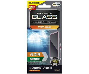 GR Xperia Ace IIIiSO-53C/SOG08jpKXtB  1 PM-X223FLGG