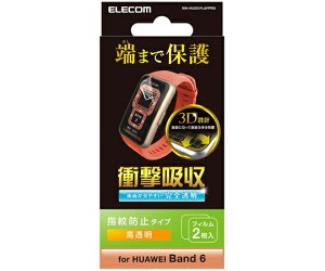 �G���R�� HUAWEI Band7/Band6�p�Ռ��z���t�B���� �t���J�o�[ �w��h�~ ������ 1�� SW-HU221FLAFPRG
