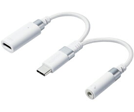 エレコム 音声変換ケーブル 高耐久 USB Type-C to 3.5mmステレオミニ端子 DAC搭載 ハイレゾ対応 給電ポート付き PD対応 ホワイト 1個 MPA-C35CSDPDWH