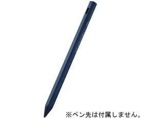エレコム タッチペン スタイラス リチウム充電式 汎用 磁気吸着 USB-C充電 ペン先交換可能 ペン先付属なし ネイビー 1本 P-TPACST03NV