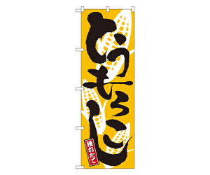 ̂ڂ艮H[ Ƃ낱 ̂ڂ 1 2172