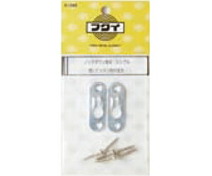 ��������H�| �m�b�N�_�E������ 1�p�b�N�i2���j 1�p�b�N(2��) H-1849