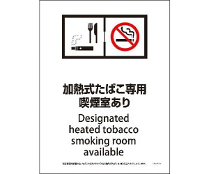 �O���[���N���X SHAD-03M�@225x300�@�E�����u�t���@���M�����΂���p�i�������� 1�� 6300004087�y��^���i�̈ב���s�z
