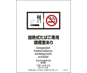 O[NX SHAD4L-03M@225x300@4J@Eut@M΂pi 1 6300004258y^ïבsz