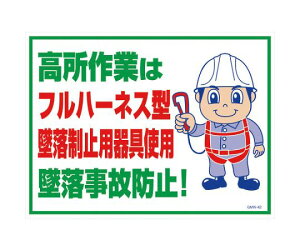�O���[���N���X �}���K�W��GMW-42�@�t���n�[�l�X�^�ė����~�p���g�p 1�� 1146130542�y��^���i�̈ב���s�z
