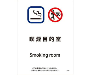 �O���[���N���X SHA-09P�@225x300�@�i���ړI�� 1�� 6300003825�y��^���i�̈ב���s�z