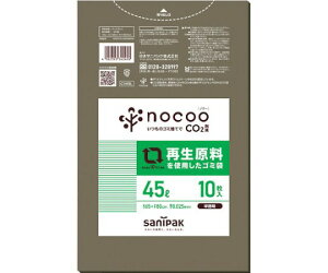 {TjpbN NOCOOimN[jĐgpO[S~45L10 1(10) CV49L