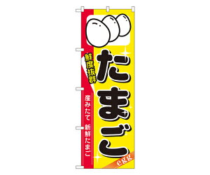 ̂ڂ艮H[ ܂ ̂ڂ 1 8207