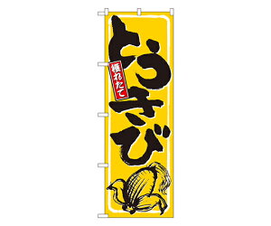̂ڂ艮H[ Ƃ ̂ڂ 1 9966