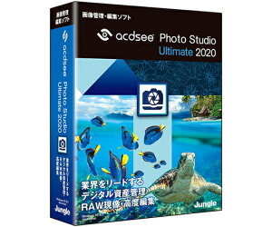 WO ACDSee Photo Studio Ultimate 2020 1 JP004727