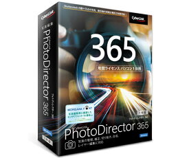 サイバーリンク PhotoDirector 365 1年版（2021年版） 1個 PHD12SBSNM-001