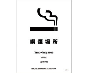 O[NX iݔXebJ[@ǖʏʗp@4^Cv@SWS-16@iꏊ 1 1146551616y^ïבsz