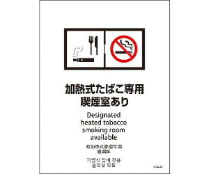 �O���[���N���X SHA4L-03P�@225x300�@4�J����@���M�����΂���p�i�������� 1�� 6300004158�y��^���i�̈ב���s�z