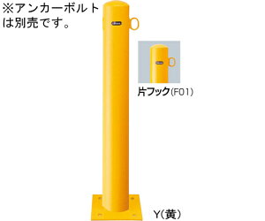 T|[ X`[@s[Ԏ~߁@x[X@ЃtbN@114.3it4.5j×H850mm@ 1{ FPA-12B-F01(Y)y^ïבsz