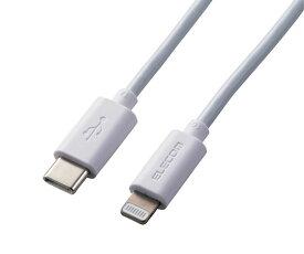エレコム USB-C　to　Lightningケーブル（スタンダード）　1.0m 1本 MPA-CL10WH