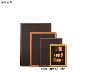 Ae A[gt[EbfB[@|X^[TCY@nj[ 1 WO-610X915-HN