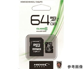 磁気研究所 マイクロSD64GB 1個 HDMCSDX64GCL10UIJP3