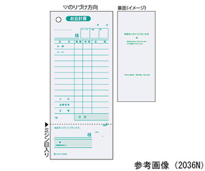 qTS v[ ̎ؕt 1Zbgi500j 1Zbg(500) 2036