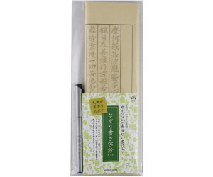 R Ȃ菑ʌoZbg 1Zbg EH17-11