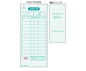 qTS v[ NO. 1Zbgi500j 1Zbg(500) 2035N