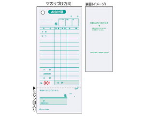 qTS v[ ̎ؕt NO. 1Zbgi500j 1Zbg(500) 2036N