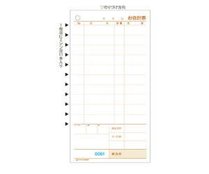 qTS v[ ~V11{ NO. 1000 1Zbg(1000) 3066NE