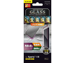 GR Xperia@1@IIIpKXtB@tJo[@t[t@ubN 1 PM-X212FLGFRBK