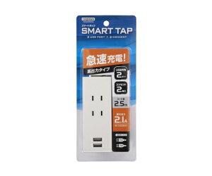 ���U���R�[�|���[�V���� SMART�@TAP�@2AC�@2USB�@2.1A�@2.5m�@�z���C�g 1�� Y024025WH2U