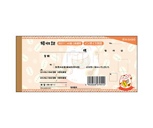 qTS fUC̎ L IW 1i40gj 1(40g) #811